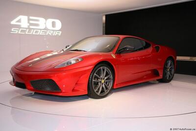 Ferrari 2007